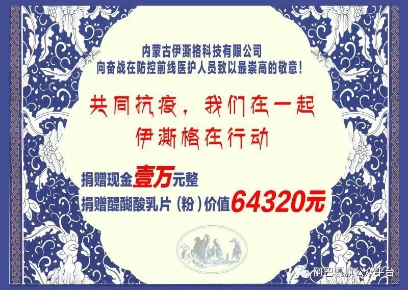 安徽省防疫通告，全力应对疫情，守护家园安全