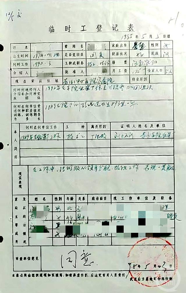 武汉疫情期间物业管理费能否减少？法律依据与实操指南全解析