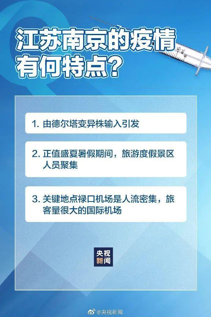 疫情下的停课风波，南京已按下暂停键，广州会步后尘吗？深度解析两地防控与教育平衡战