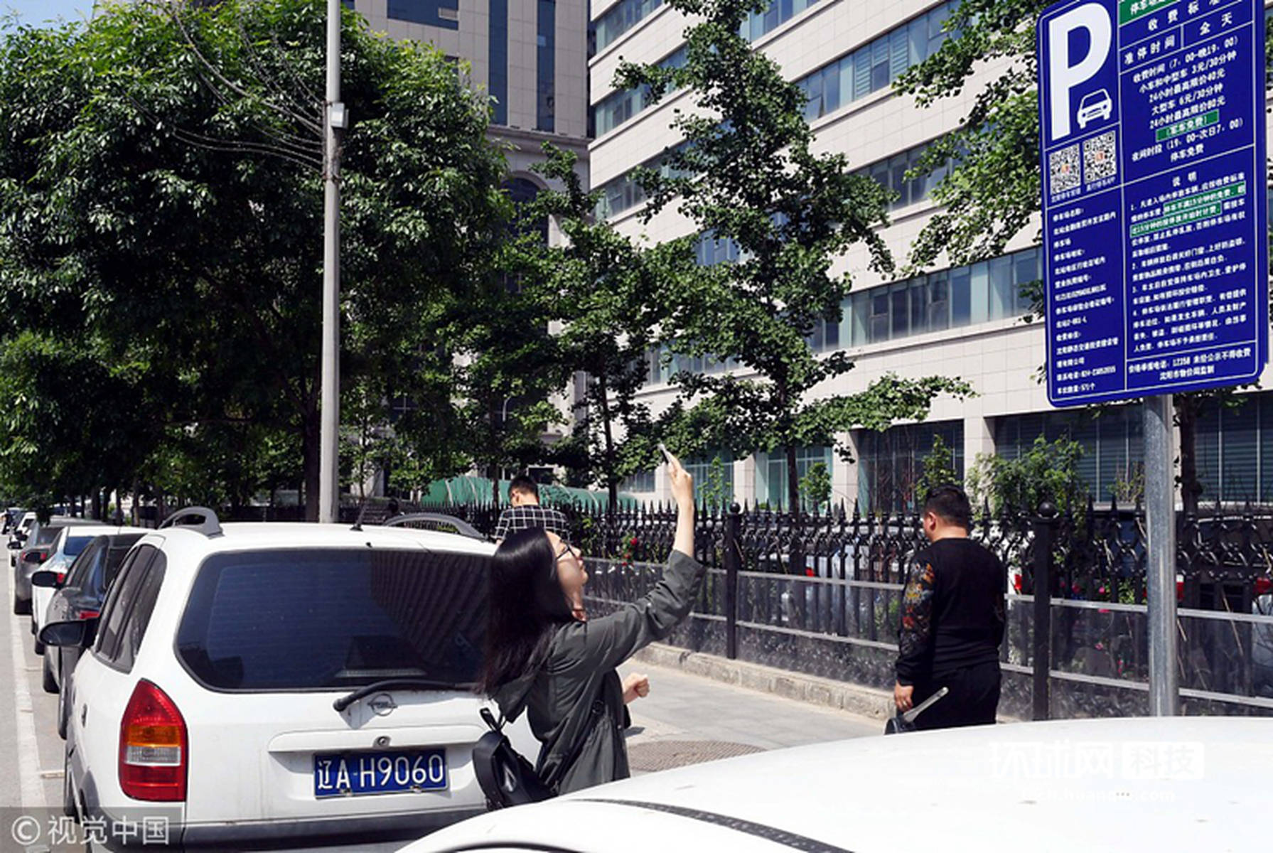 疫情沈阳智慧停车暂停了吗 西安