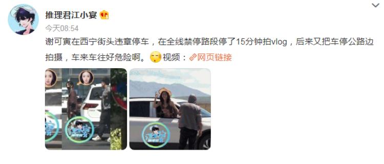 疫情之下，沈阳智慧停车是否暂停？西宁模式能否提供借鉴？