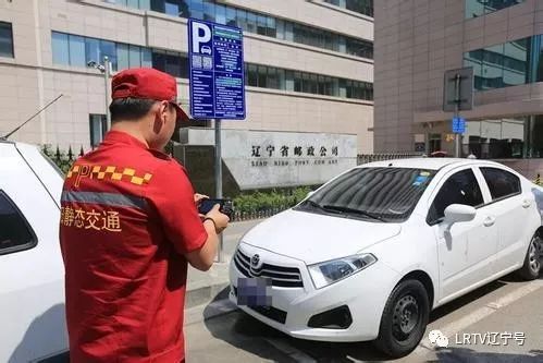 沈阳智慧停车收费，科技便民还是变相涨价？市民热议背后的合理性与隐忧