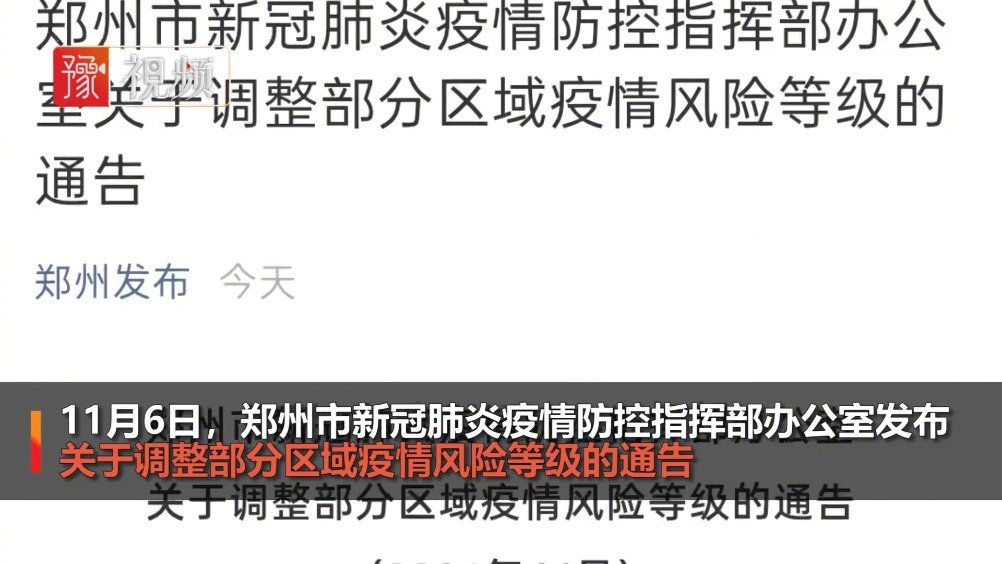安徽省新冠肺炎疫情应对与防控措施分析