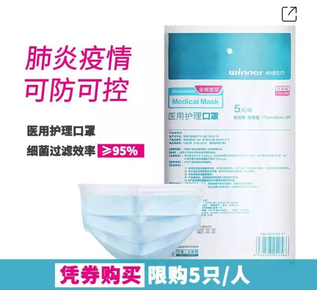 沈阳口罩生产厂家联系方式全解析，从选购到合作的专业指南