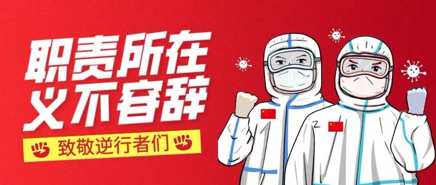 安徽省疫情防控热线，守护你我健康的坚实后盾