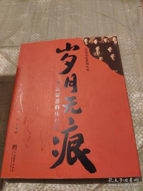 沈阳抗疫纪实，尹氏家族的坚韧与城市守护者的光辉岁月