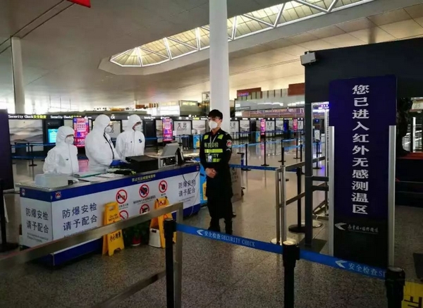 南京机场疫情管制全景透视，从紧急响应到常态化防控的深度解析