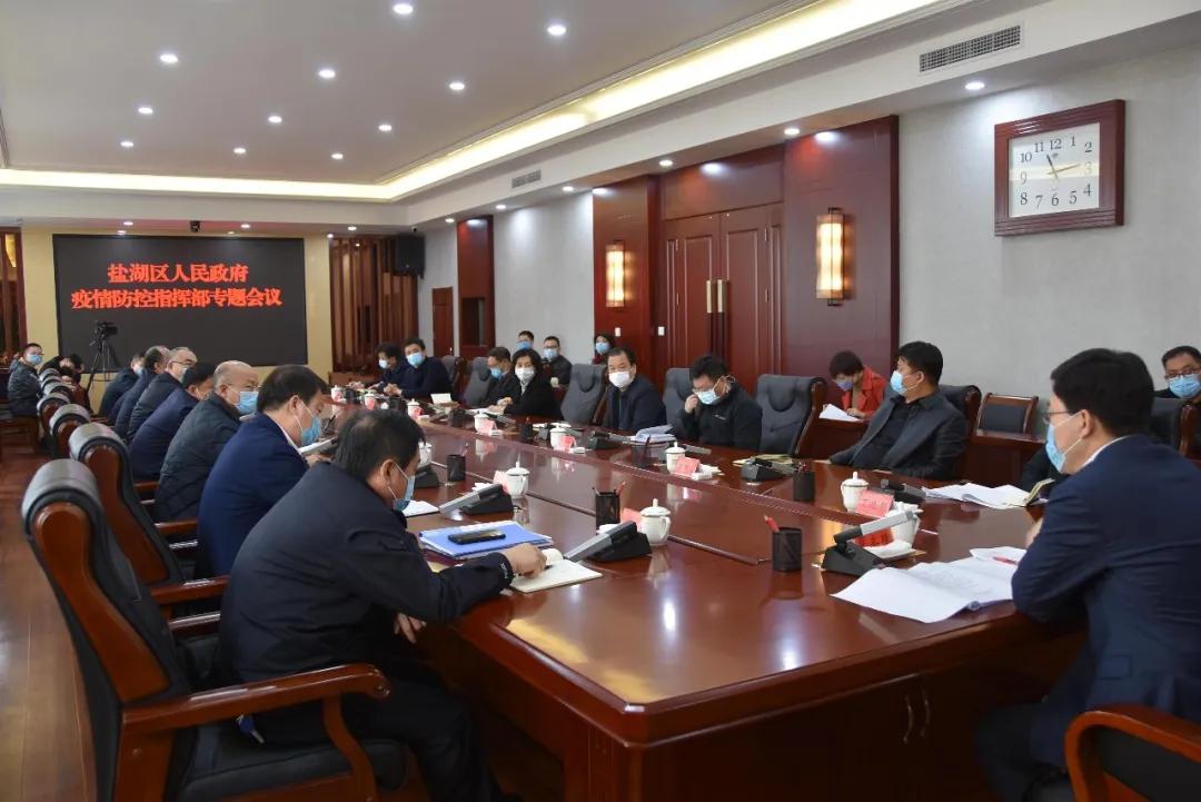 如何快速联系广东省疫情指挥部？