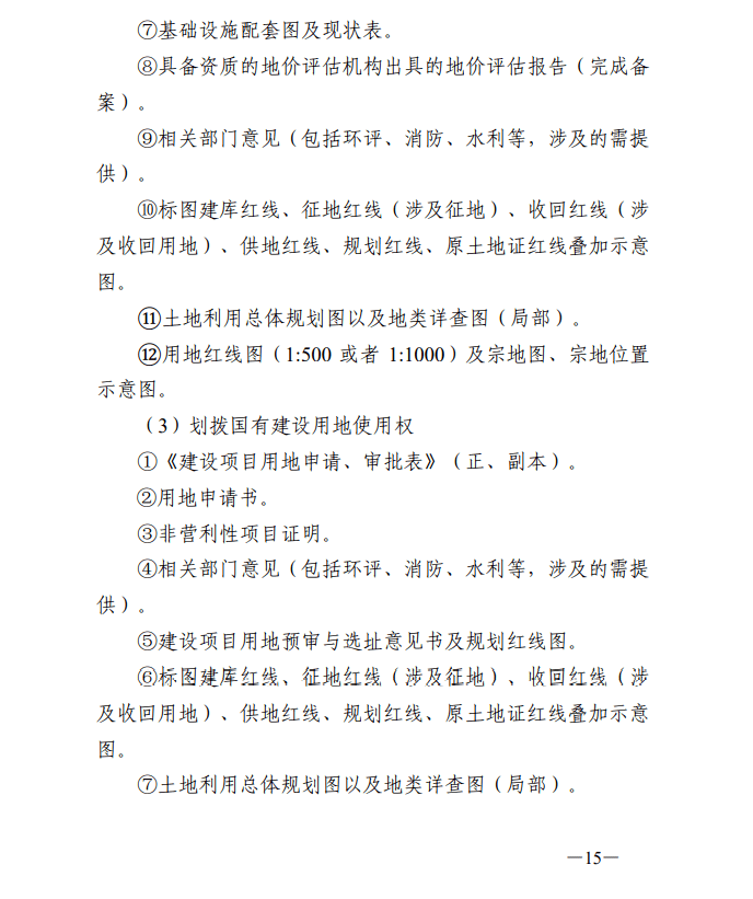 广东省疫情政策调整，太原市最新应对措施