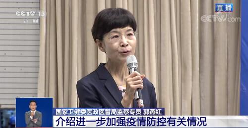 郑州疫情防控发布会直击，多措并举筑牢疫情防线
