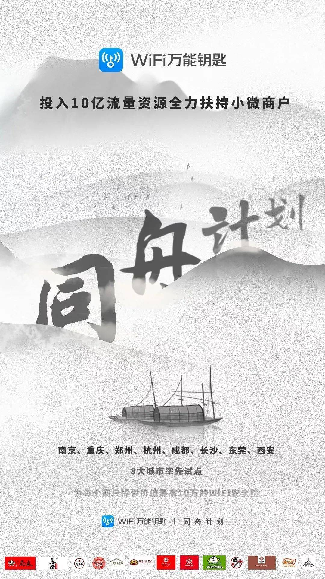 疫情下的武汉，坚韧与希望并存