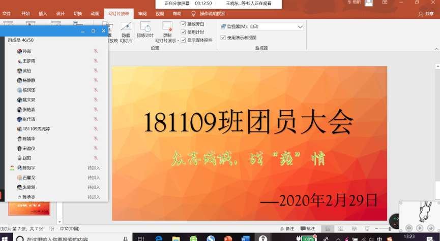 兰州疫情统计，数据背后的防控与挑战