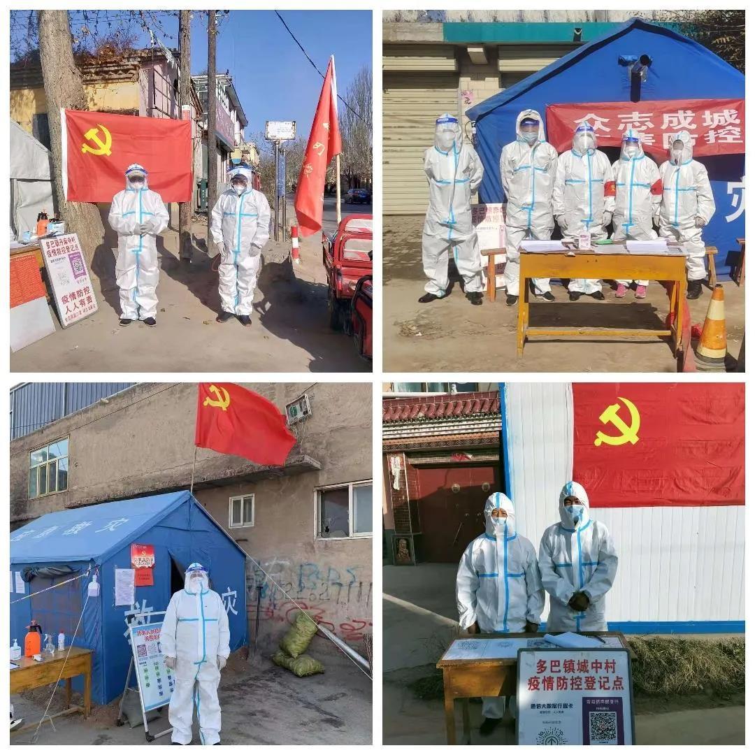 疫情通报更新！贵州与西宁两地最新情况如何？