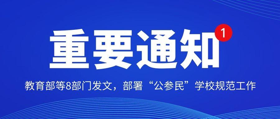 广东省疫情防控指挥部最新通知发布！这些措施将影响你的生活
