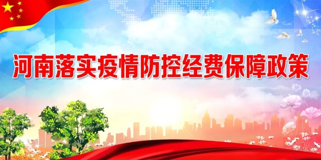 吉林长春疫情防控政策，全面升级，守护城市安全
