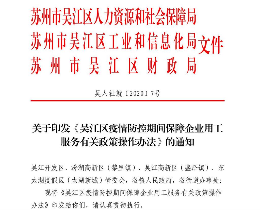 广东省疫情政策通知与郑州的最新防控措施