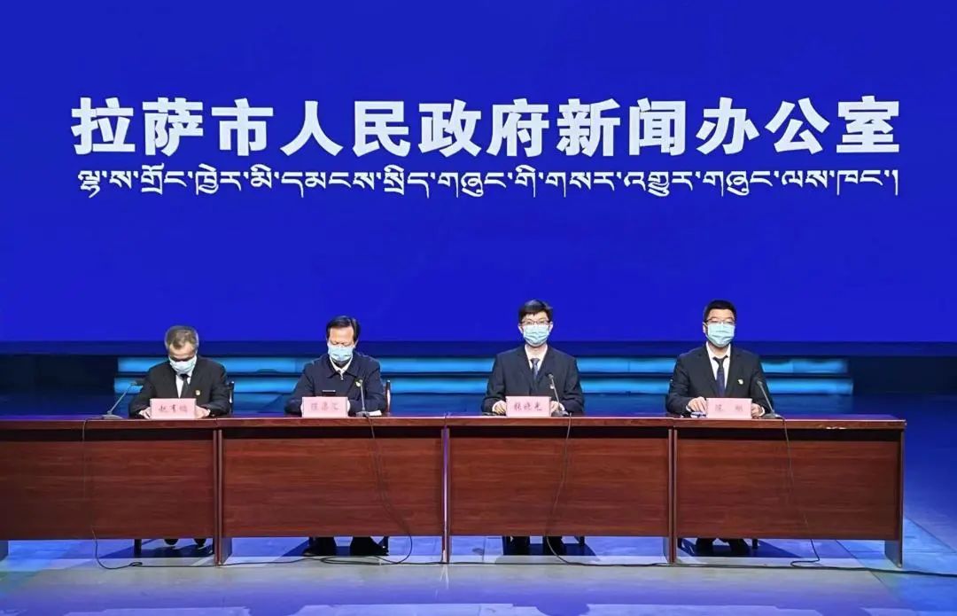 拉萨市发布最新疫情防控措施，全力保障市民健康安全