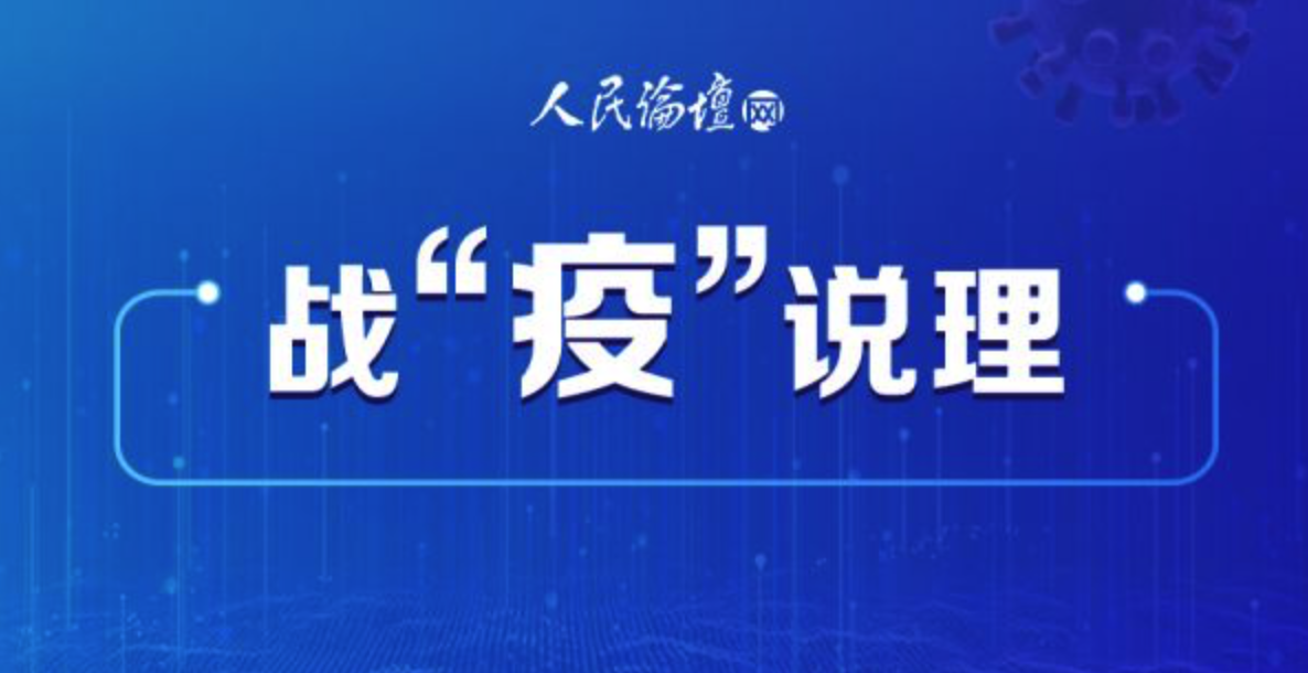 上海新冠疫情概况与合肥最新应对措施