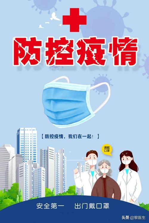 上海新冠疫情概况及武汉最新情况分析