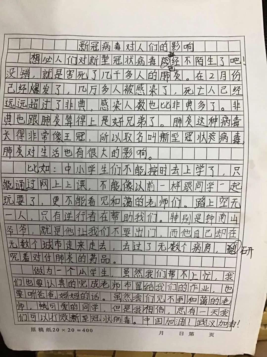 上海新冠疫情概况及长沙最新应对措施