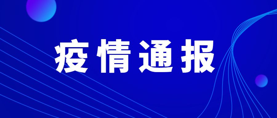 贵州省疫情防控中心电话号码，及时获取最新疫情信息与援助指南