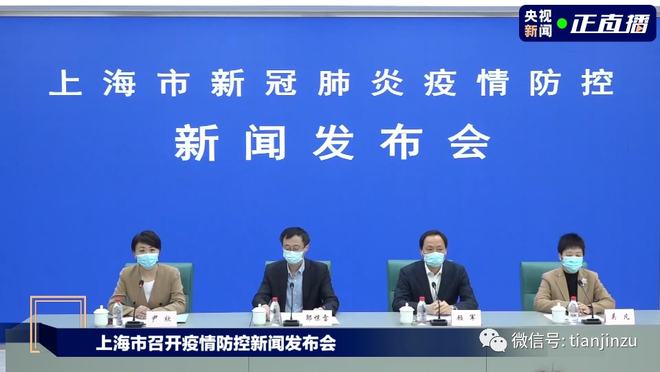 上海今日新增肺炎病例，疫情防控措施升级