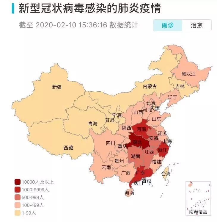 贵州省的疫情情况如何？