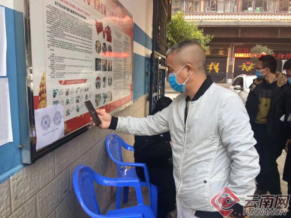 云南省疫情情况怎么样？