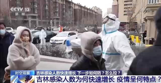 吉林长春疫情人数激增，社会各界积极应对