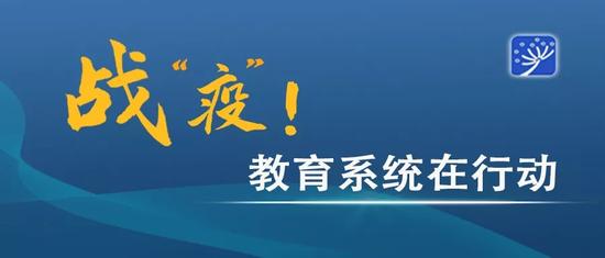 贵州应对南京疫情，科学防控，共克时艰