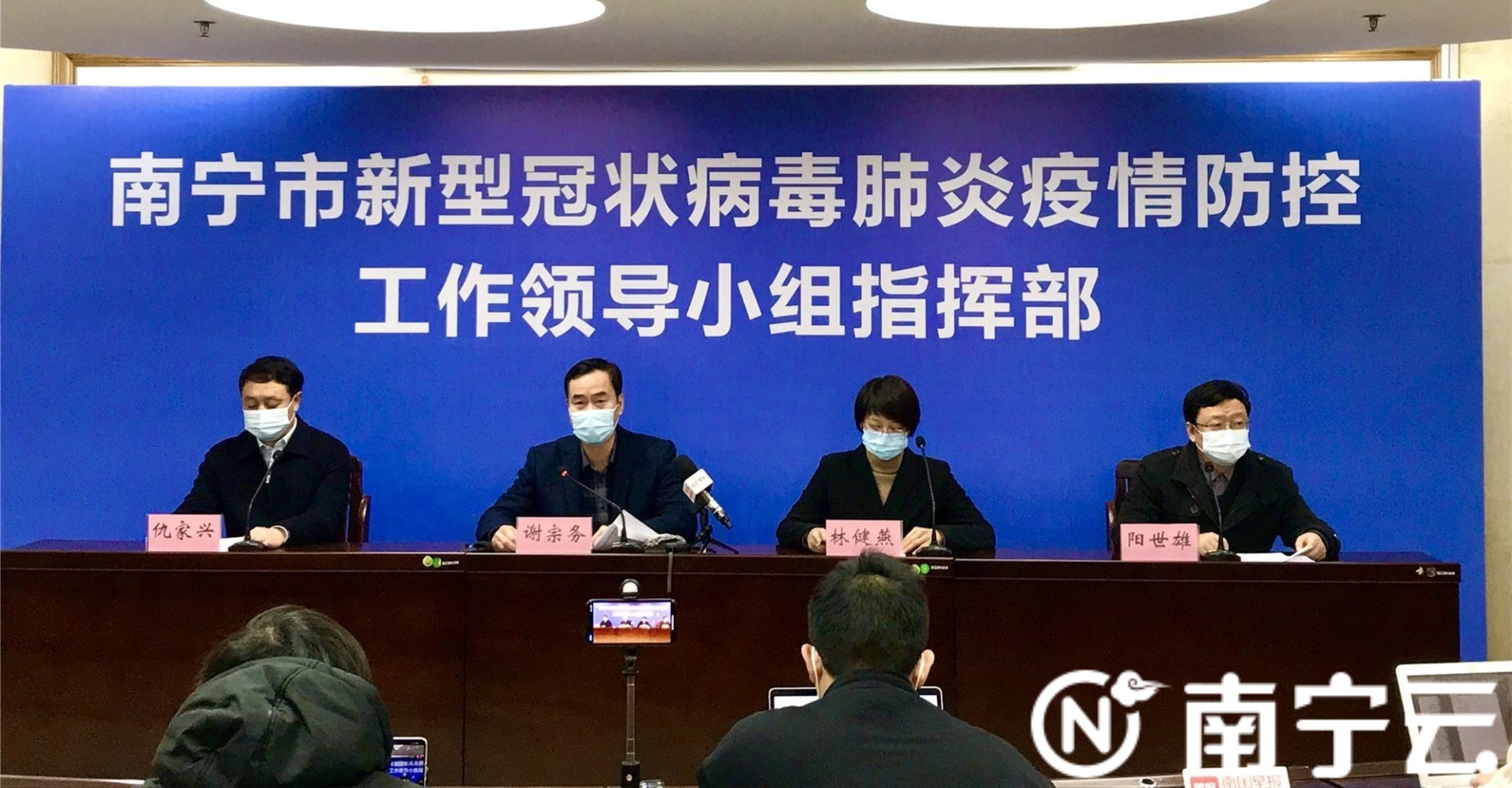广东省疫情形势严峻 南宁最新消息