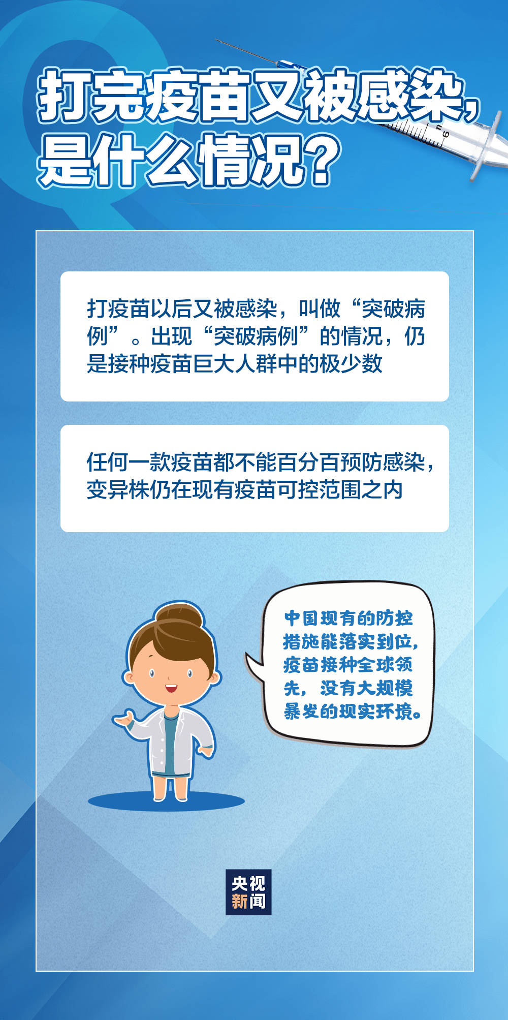 广州疫情蔓延至南宁，防控措施升级，市民生活受影响