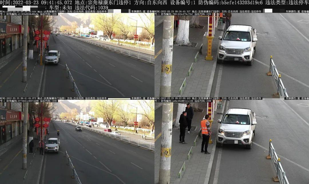 拉萨疫情最新情况，防控措施升级，市民积极配合