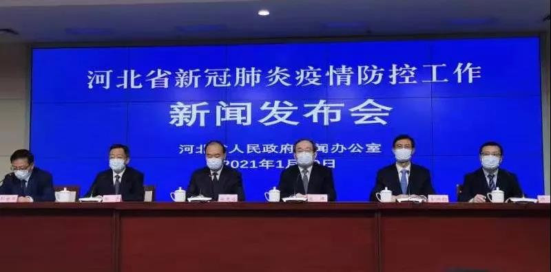 河北省疫情病例激增，防控措施升级