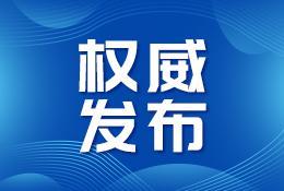 河北省疫情最新进展，防控措施升级，全民参与抗疫
