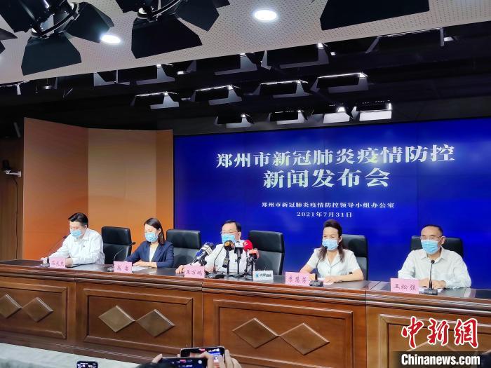 河北省郑州市疫情追踪与防控措施