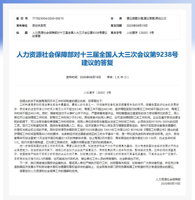 广东省疫情病例激增，南昌市最新防控措施