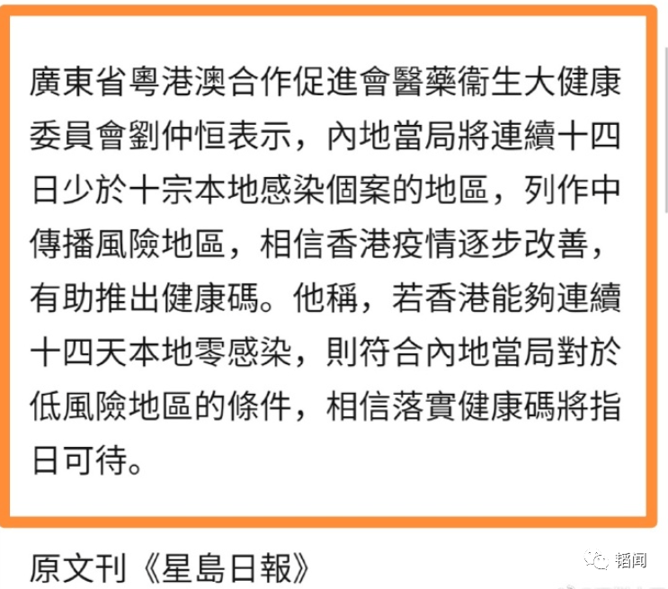 香港疫情，本地病例激增，防控措施再加码
