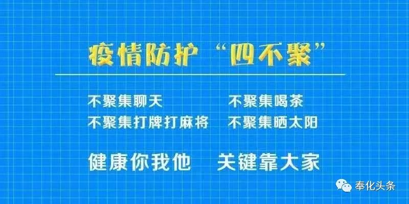 河北省疫情防控最新规定出台,全力保障人民健康安全 河北省疫情防控最新规定出台,全力保障人民健康安全