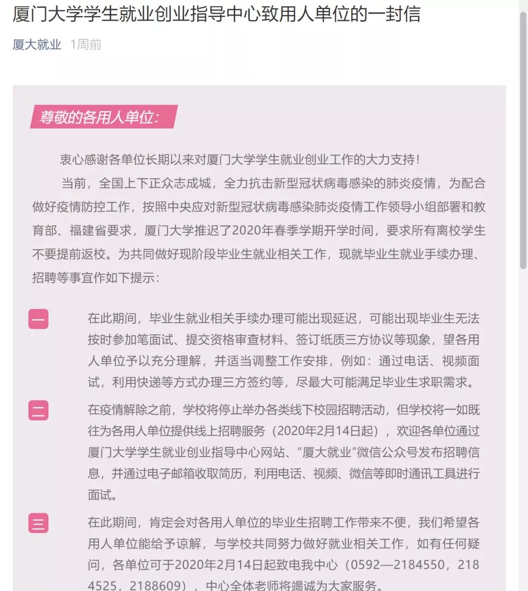 太原疫情最新政策解读 太原疫情最新政策解读