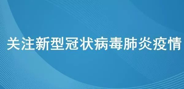 天津疫情指挥部最新公告,防控措施升级,全民共同抗疫 天津疫情指挥部最新公告,防控措施升级,全民共同抗疫