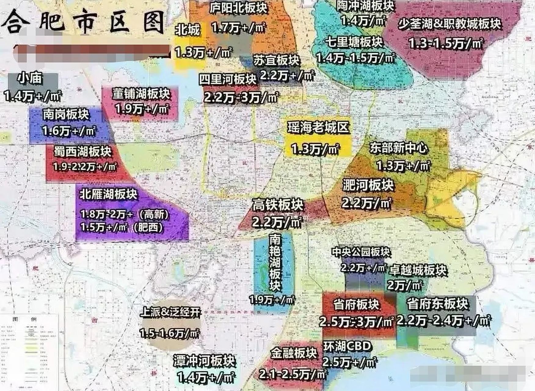 合肥疫情最新分布小区情况分析 合肥疫情最新分布小区情况分析
