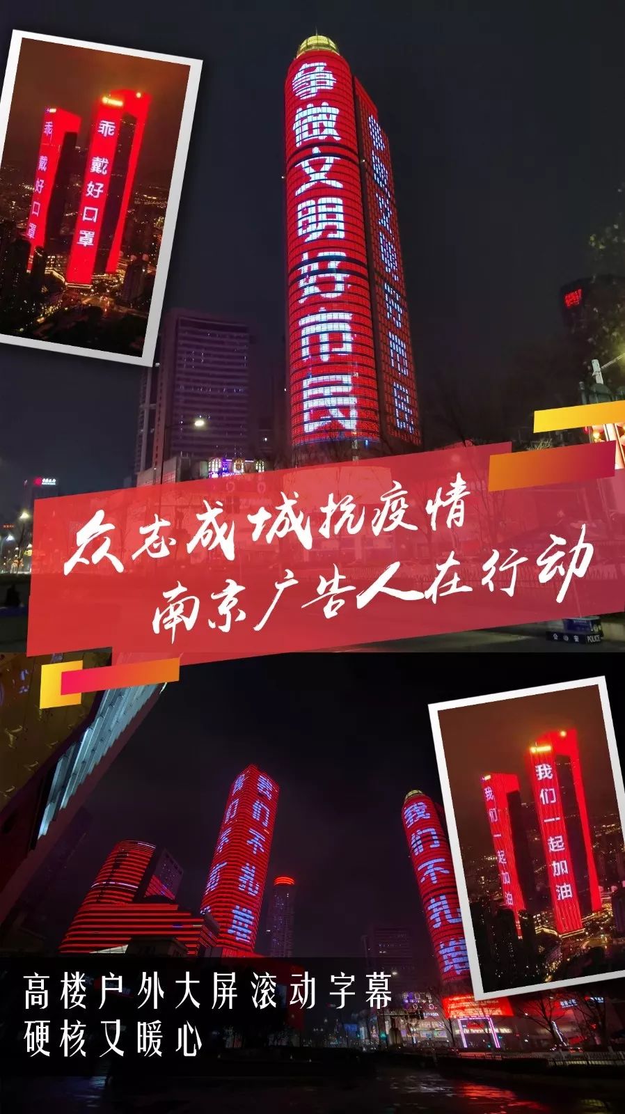 南京疫情波及山西,防控升级,共克时艰 南京疫情波及山西,防控升级,共克时艰