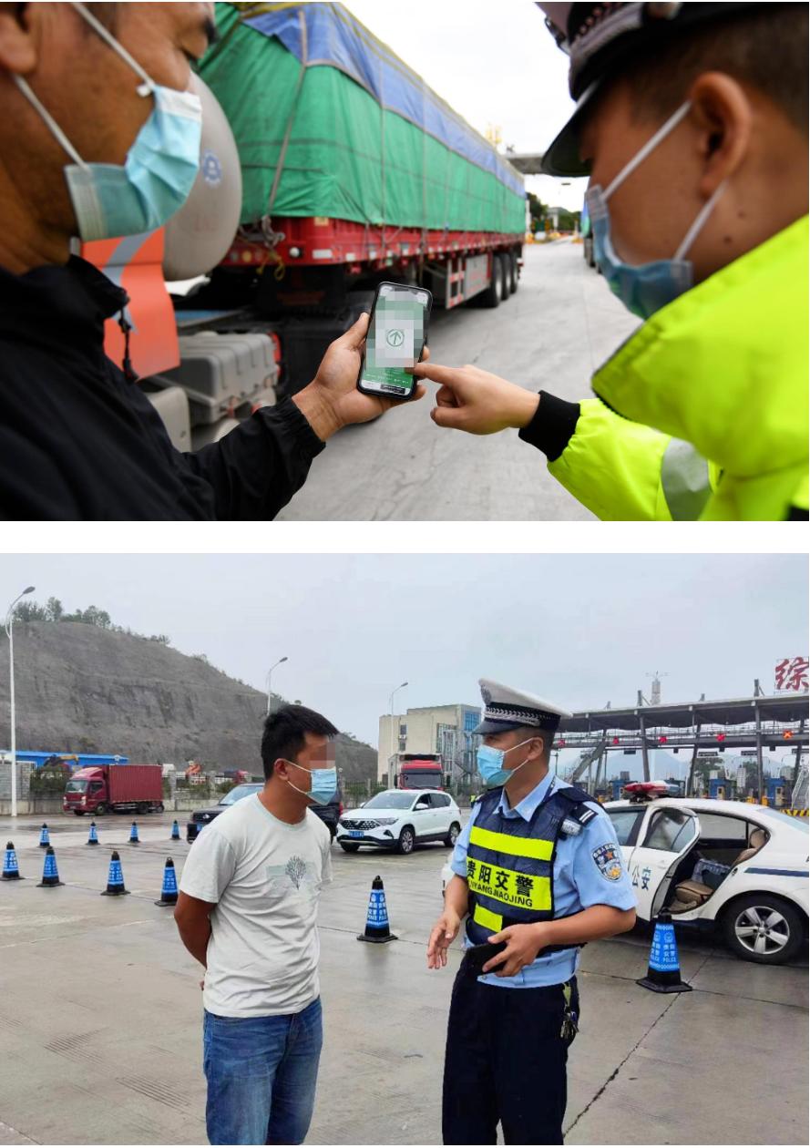 云南省和贵阳最新疫情通报 云南省和贵阳最新疫情通报