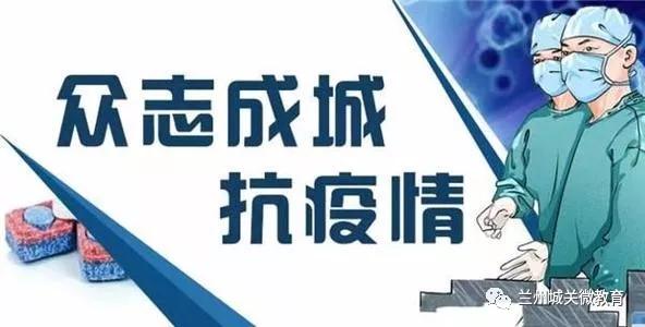 银川疫情行踪追踪,从发现到控制的全过程 银川疫情行踪追踪,从发现到控制的全过程