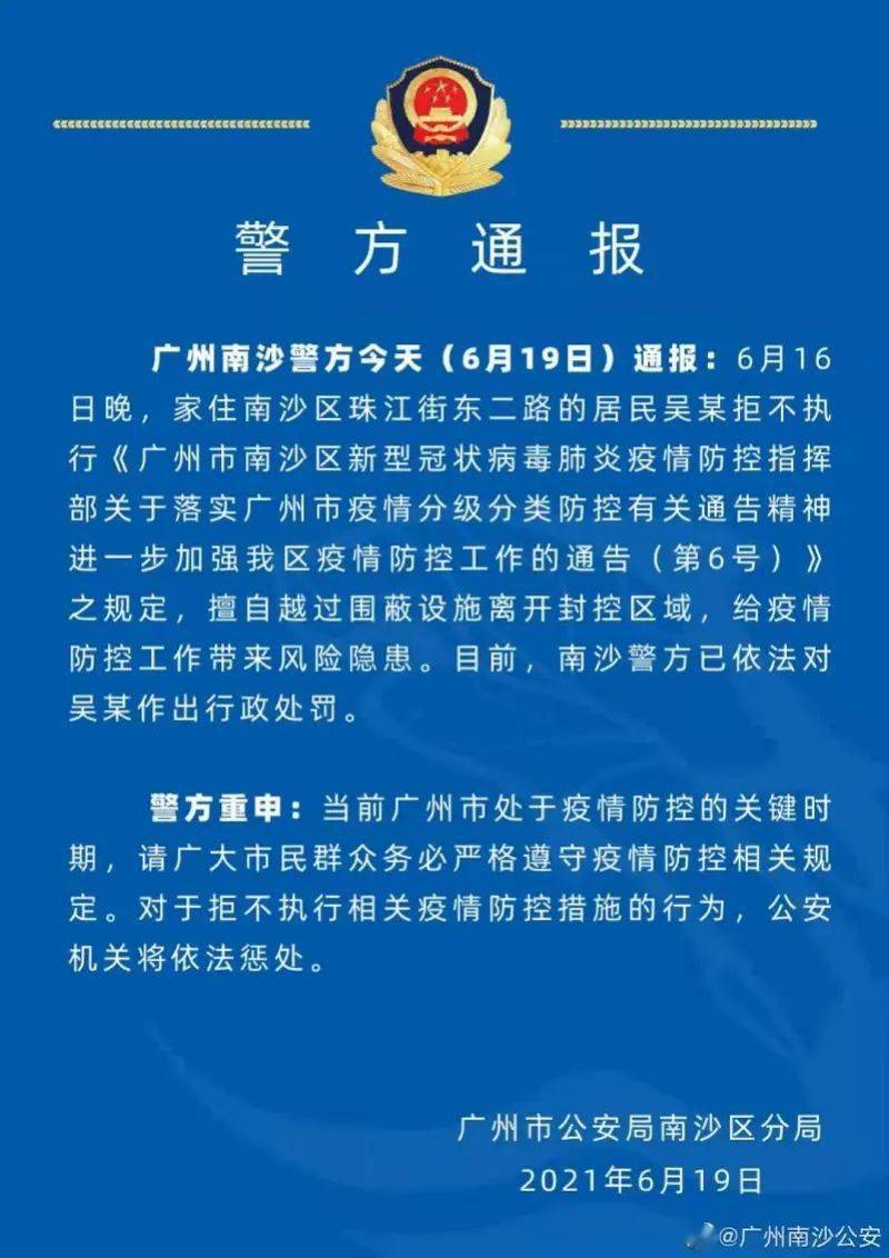 太原疫情最新管理通知发布,市民需严格遵守防控措施 太原疫情最新管理通知发布,市民需严格遵守防控措施