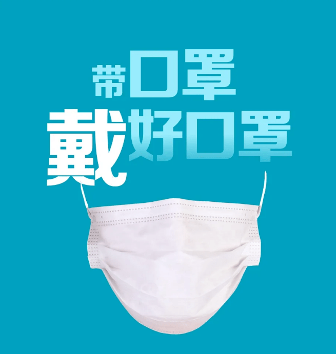 呼和浩特市疫情管控措施最新动态 呼和浩特市疫情管控措施最新动态