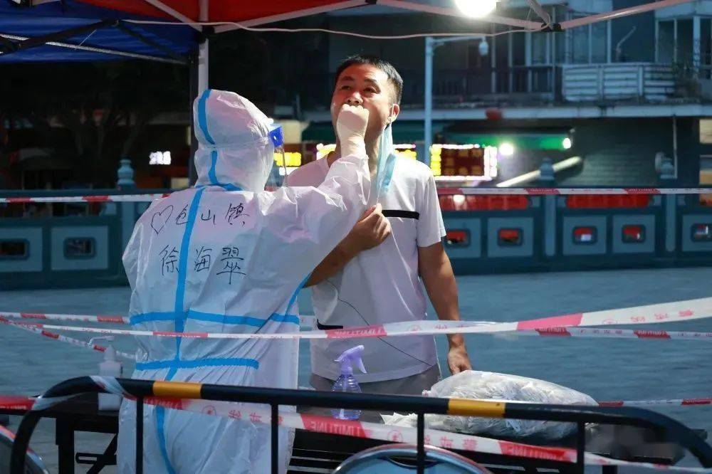 福州疫情管控措施全面升级,市民积极配合 福州疫情管控措施全面升级,市民积极配合