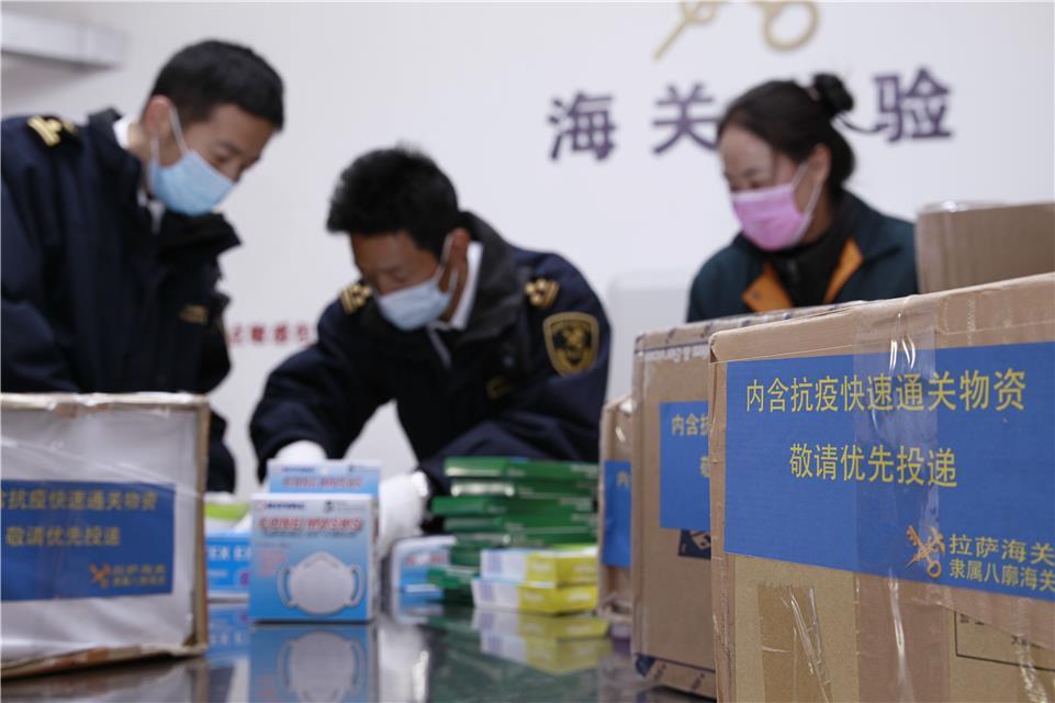 拉萨市疫情防控领导小组办公室，筑牢疫情防线，守护市民健康