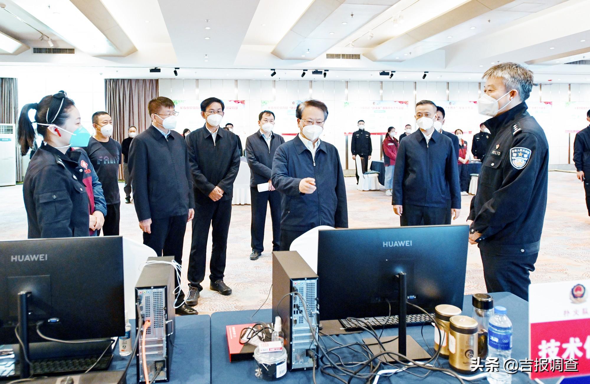 吉林长春疫情行动轨迹追踪